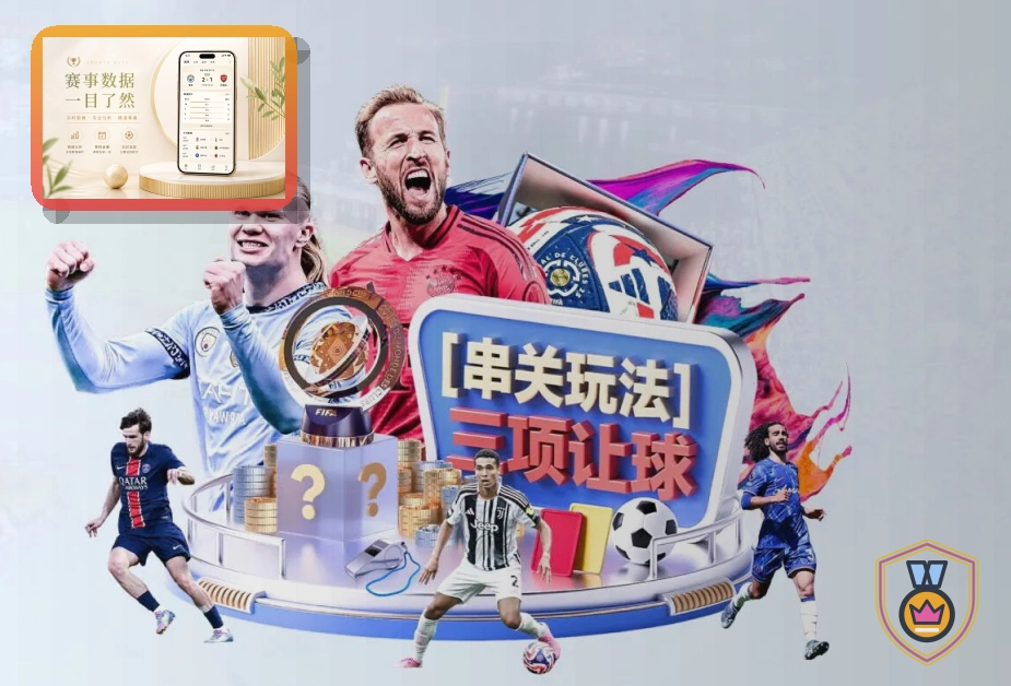 球员专题