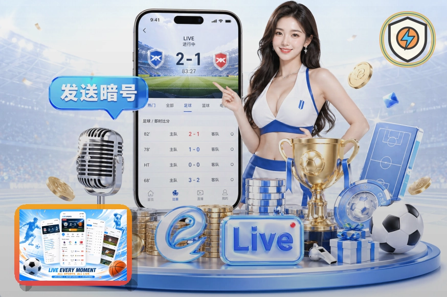篮球赛事